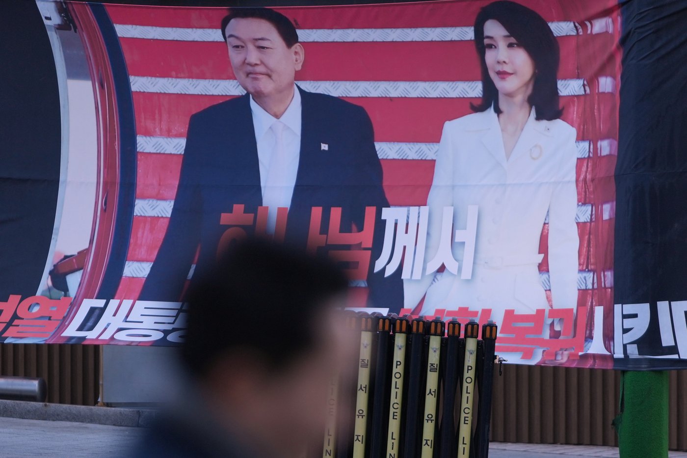 South Korea former first lady sentenced to 20 months in prison for corruption