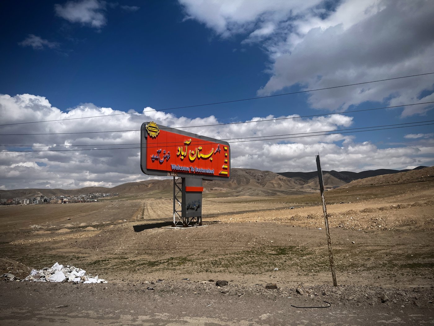 Photos from Iran's roadside, from Tehran to the Turkish border | iNFOnews.ca