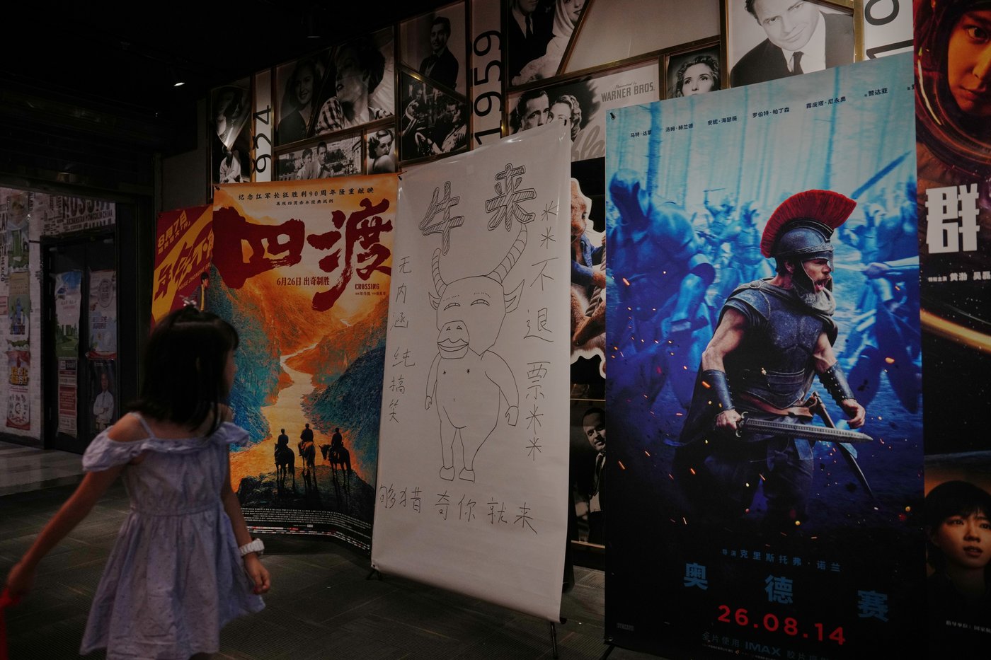 A Chinese animated film mocked as ‘terrible’ becomes a box-office hit | iNFOnews.ca
