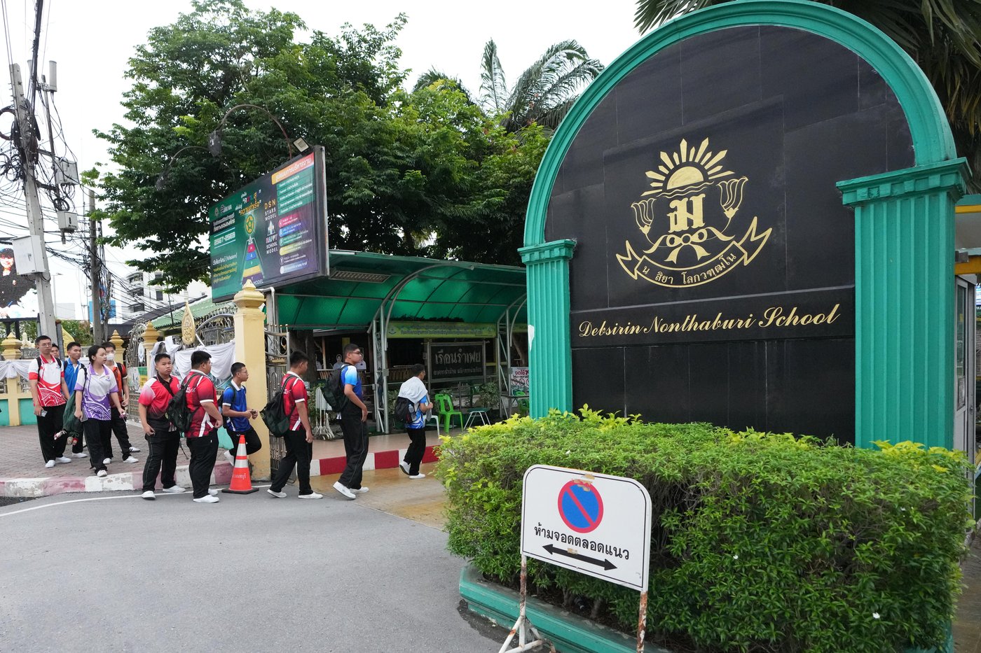 Student kills at least 7 people at a high school and a home outside Bangkok, officials say | iNFOnews.ca Student kills at least 7 people at a high school and a home outside Bangkok, officials say | iNFOnews.ca