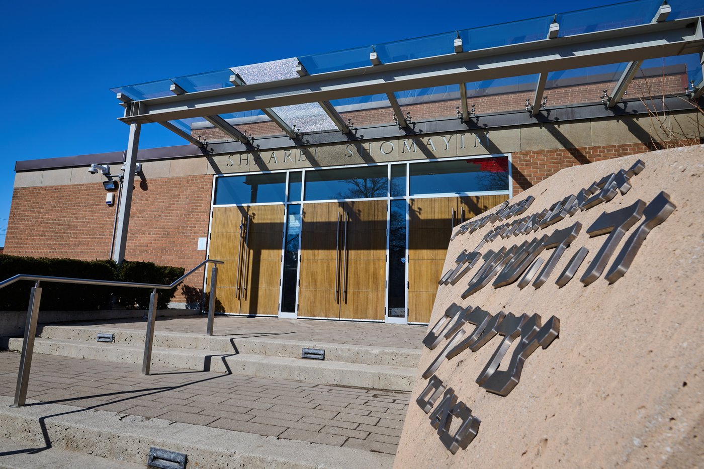 ‘A threat to all’: Community leaders call for more support after synagogue shootings | iNFOnews.ca