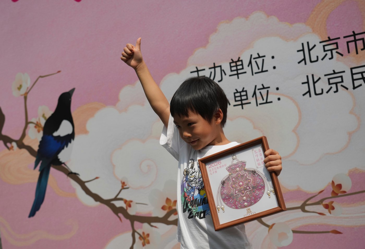 Chinese Valentine’s Day is rooted in legend and tradition, not just romance | iNFOnews.ca Chinese Valentine’s Day is rooted in legend and tradition, not just romance | iNFOnews.ca