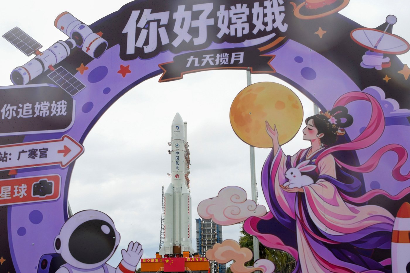 China abruptly postpones ambitious Chang’e-7 lunar mission launch | iNFOnews.ca China abruptly postpones ambitious Chang’e-7 lunar mission launch | iNFOnews.ca