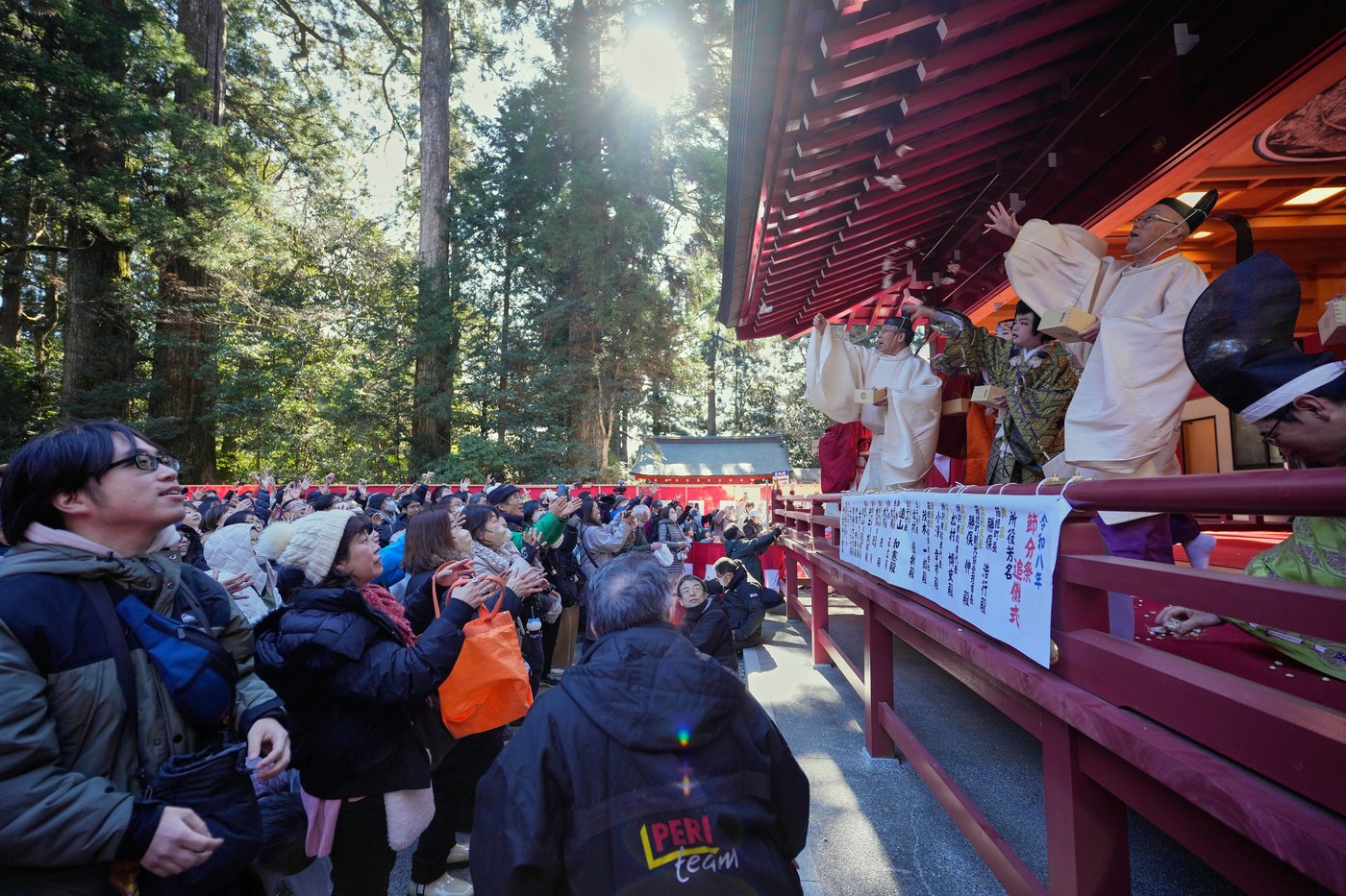 Photos of Hakone Shrine marking Setsubun with bean-throwing to ward off evil spirits | iNFOnews.ca