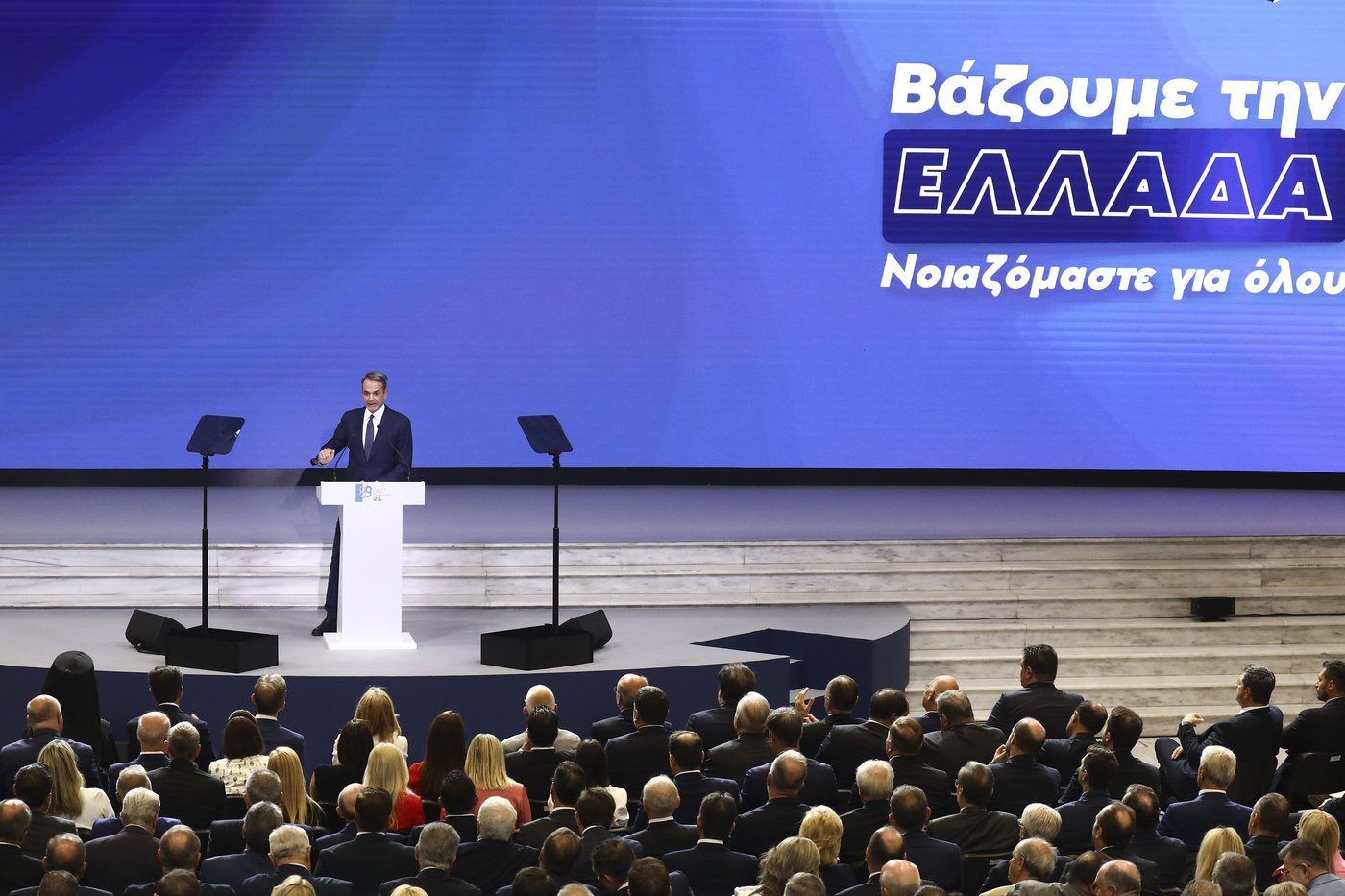 Greek prime minister unveils broad tax-cuts package in keynote policy speech | iNFOnews.ca Greek prime minister unveils broad tax-cuts package in keynote policy speech | iNFOnews.ca