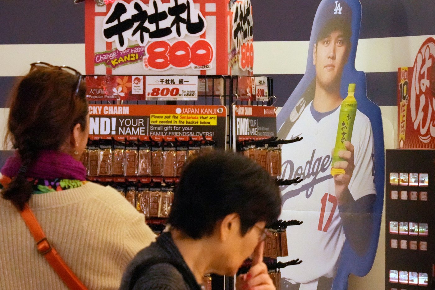 Photos show Japan’s fascination with baseball superstar Shohei Ohtani | iNFOnews.ca