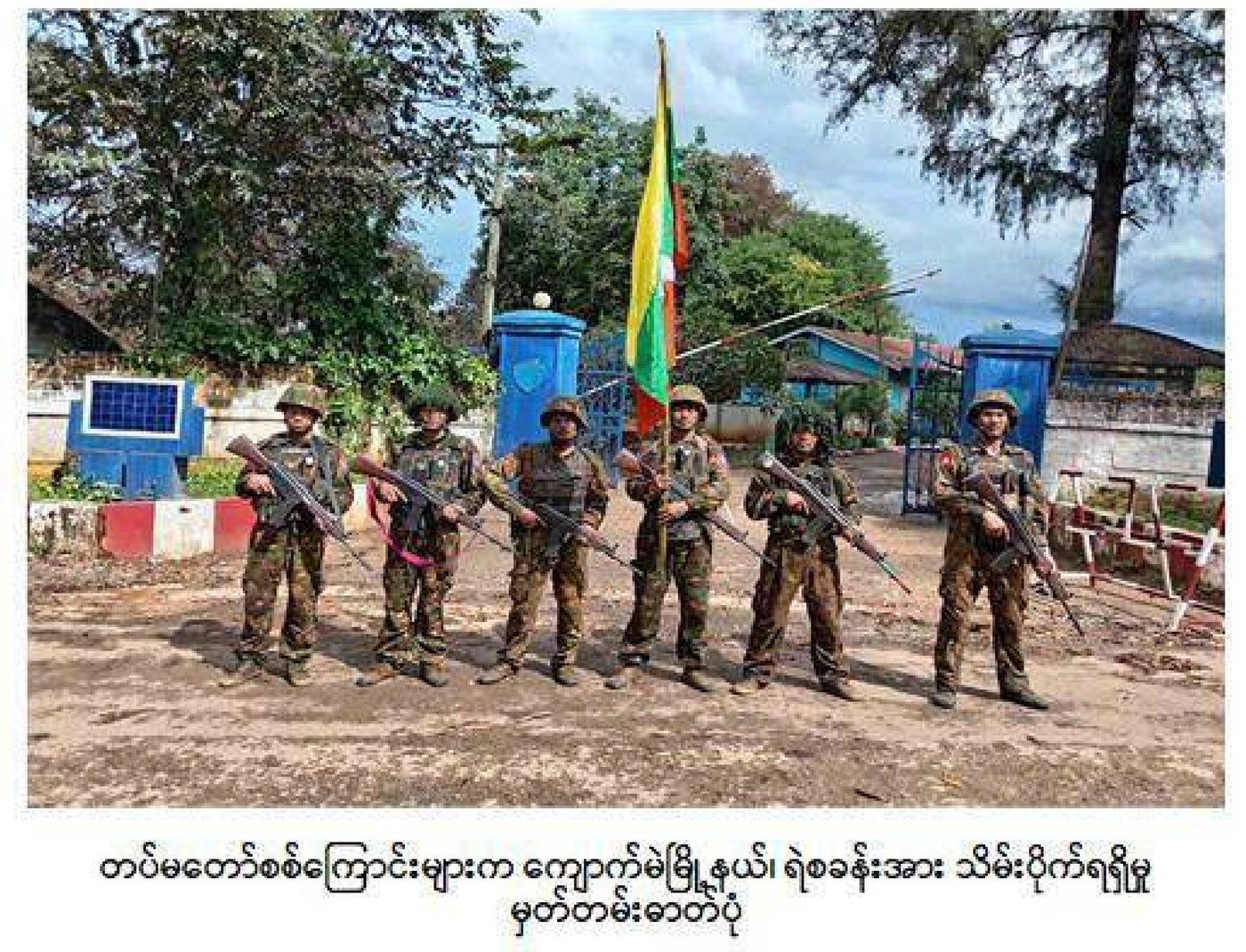 Myanmar's military says it has recaptured a key central town from ethnic rebels | iNFOnews.ca