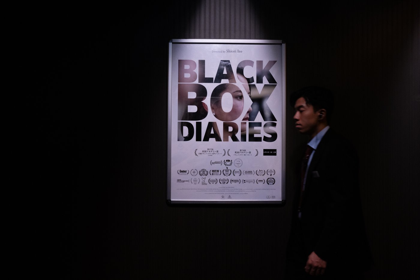 Oscar-nominated documentary 'Black Box Diaries' has delayed premiere in Japan after legal issues | iNFOnews.ca Oscar-nominated documentary 'Black Box Diaries' has delayed premiere in Japan after legal issues | iNFOnews.ca