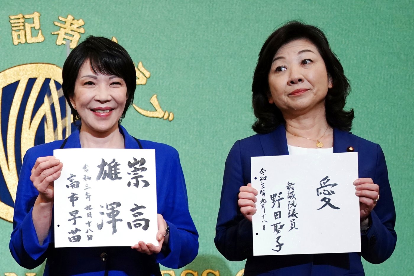 Japan elects its first female prime minister, in photos | iNFOnews.ca