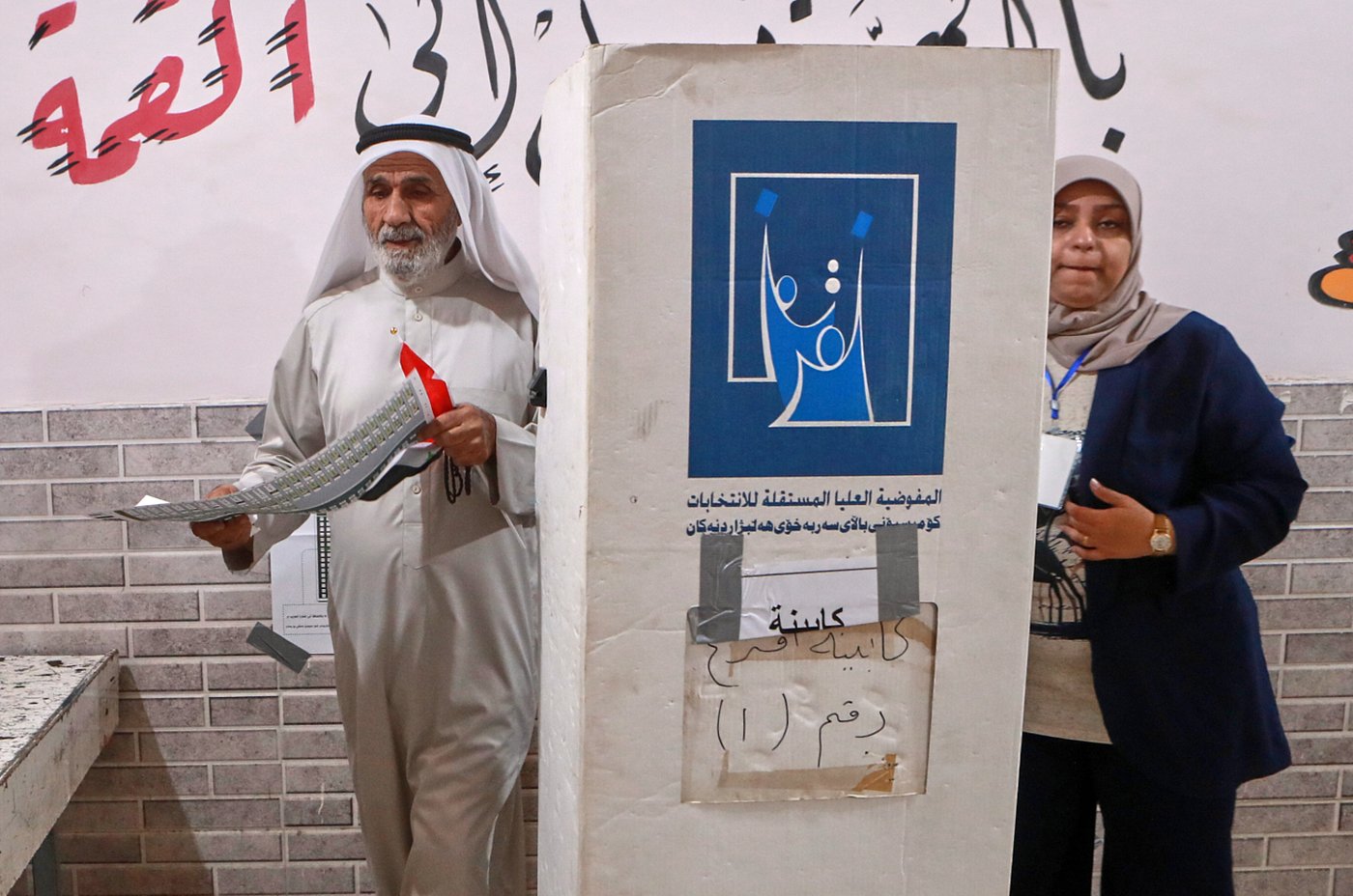 Iraq holds parliamentary election boycotted by a major political group | iNFOnews.ca Iraq holds parliamentary election boycotted by a major political group | iNFOnews.ca
