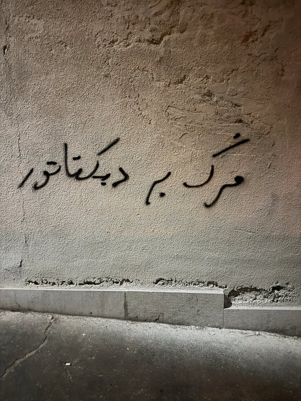 Through the eyes of Iranian protesters, glimpses of disorder, disarray and death | iNFOnews.ca