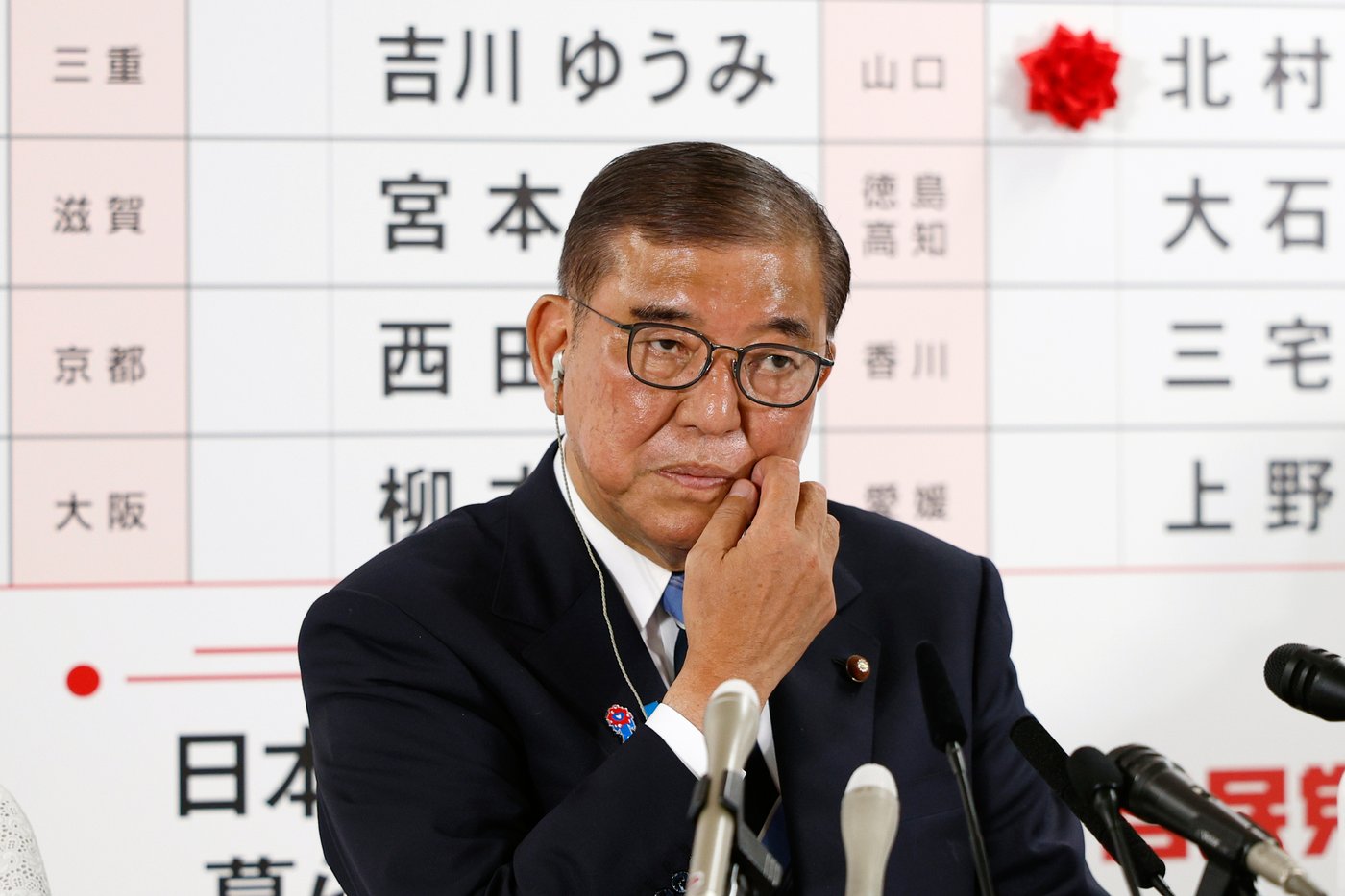 Japan's prime minister resigns after party suffered historic defeat in summer election | iNFOnews.ca Japan's prime minister resigns after party suffered historic defeat in summer election | iNFOnews.ca