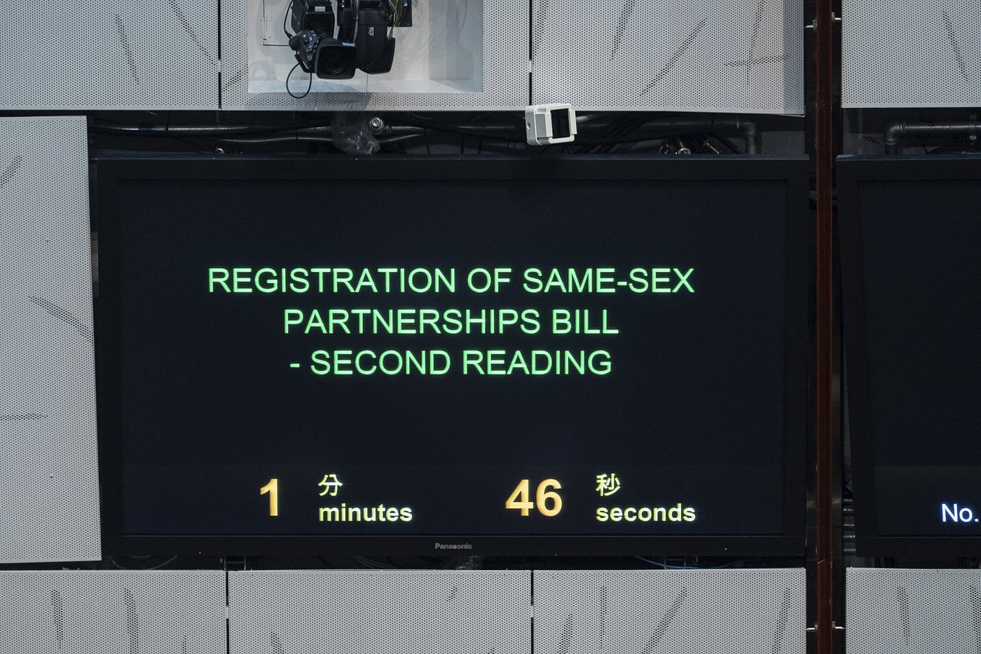 Hong Kong lawmakers reject a bill recognizing same-sex partnerships | iNFOnews.ca