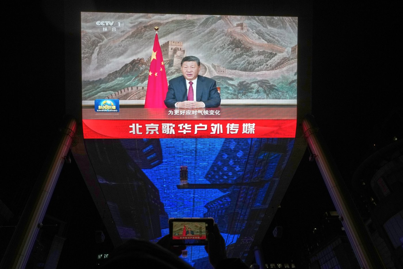 China’s Xi hails nation's technological progress and renews promise to take back Taiwan | iNFOnews.ca