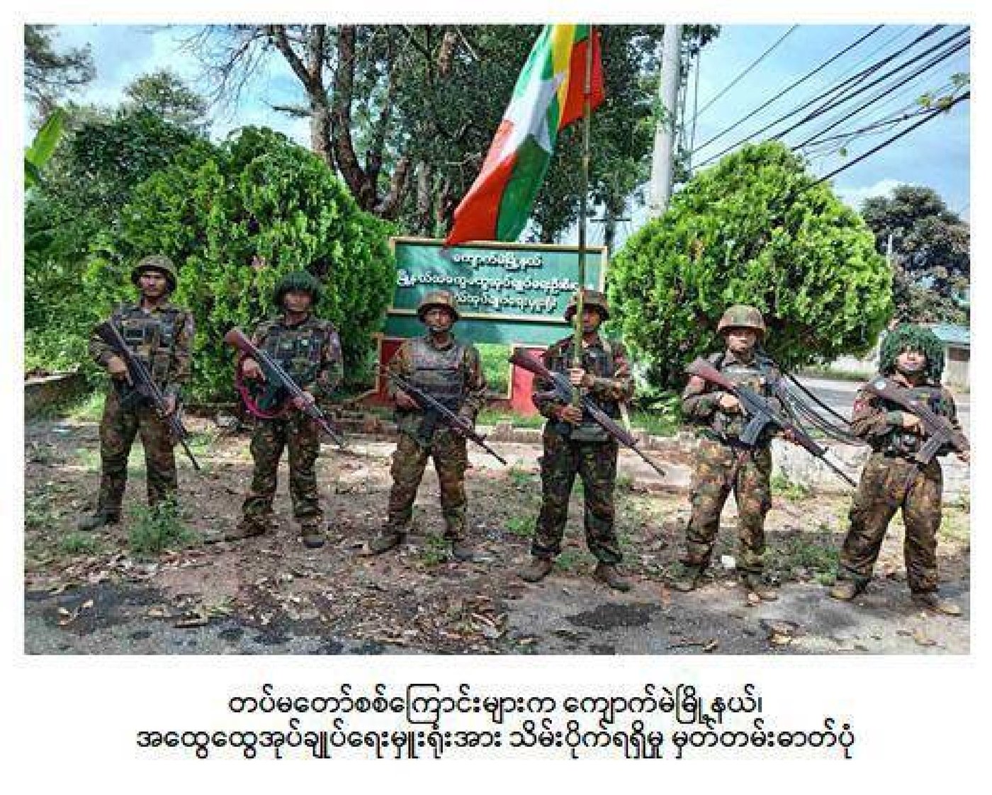 Myanmar's military says it has recaptured a key central town from ethnic rebels | iNFOnews.ca